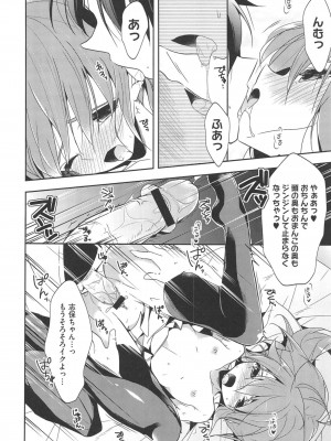 [アンソロジー] PETA! Vol.1_142