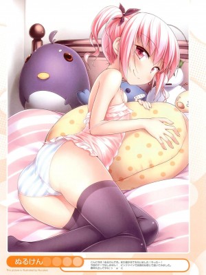 [アンソロジー] PETA! Vol.2_009