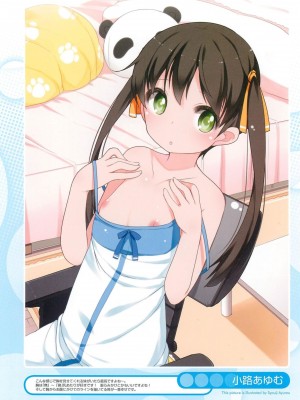 [アンソロジー] PETA! Vol.2_014