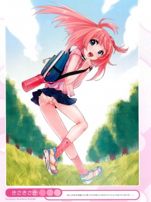 [アンソロジー] PETA! Vol.2_021