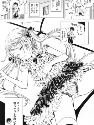 [アンソロジー] PETA! Vol.2_131