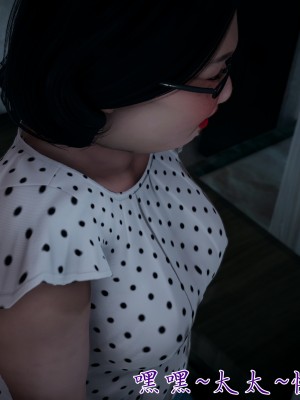 [見人就打] 媽媽成了家裡保姆的兒媳婦 7-8_0035