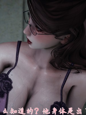 [見人就打] 媽媽成了家裡保姆的兒媳婦 7-8_0038