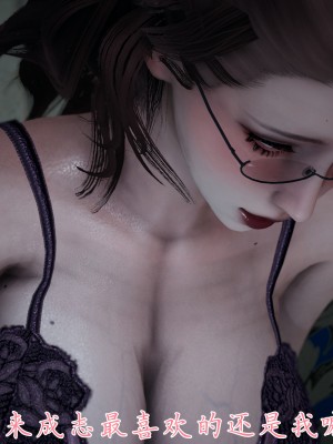 [見人就打] 媽媽成了家裡保姆的兒媳婦 7-8_0045