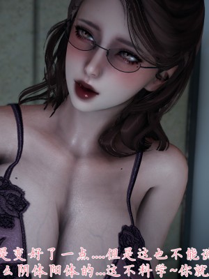 [見人就打] 媽媽成了家裡保姆的兒媳婦 7-8_0050