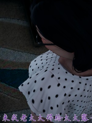 [見人就打] 媽媽成了家裡保姆的兒媳婦 7-8_0051