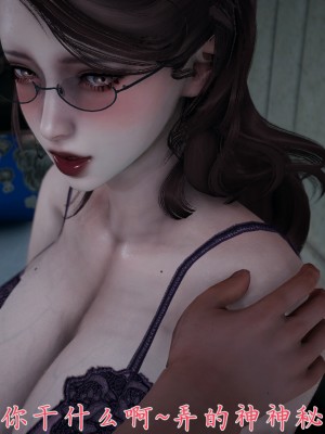 [見人就打] 媽媽成了家裡保姆的兒媳婦 7-8_0052