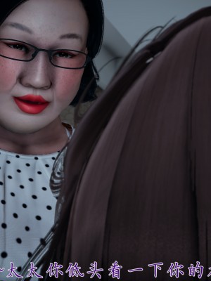 [見人就打] 媽媽成了家裡保姆的兒媳婦 7-8_0053