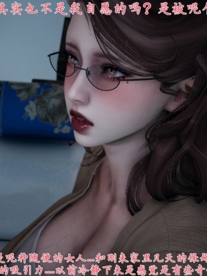 [見人就打] 媽媽成了家裡保姆的兒媳婦 7-8_0057