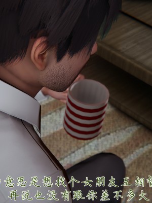 [見人就打] 媽媽成了家裡保姆的兒媳婦 7-8_0104
