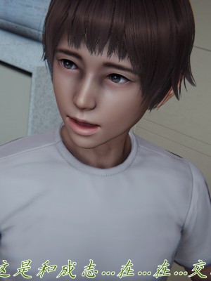 [見人就打] 媽媽成了家裡保姆的兒媳婦 7-8_0144