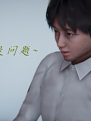 [見人就打] 媽媽成了家裡保姆的兒媳婦 7-8_0161