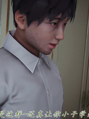 [見人就打] 媽媽成了家裡保姆的兒媳婦 7-8_0179