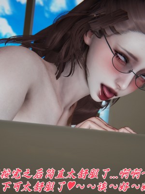 [見人就打] 媽媽成了家裡保姆的兒媳婦 7-8_0191