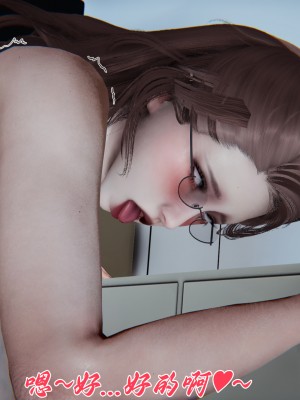[見人就打] 媽媽成了家裡保姆的兒媳婦 7-8_0197