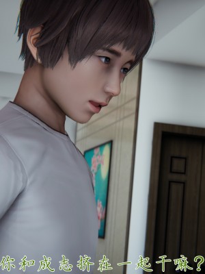 [見人就打] 媽媽成了家裡保姆的兒媳婦 7-8_0304