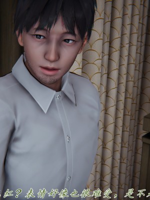 [見人就打] 媽媽成了家裡保姆的兒媳婦 7-8_0307