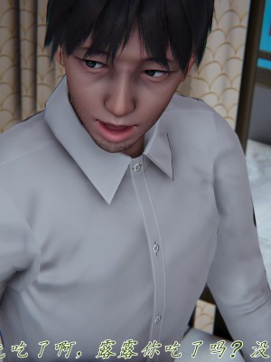 [見人就打] 媽媽成了家裡保姆的兒媳婦 7-8_0342