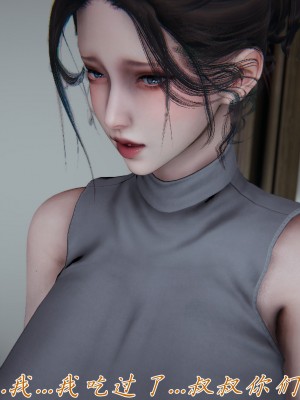 [見人就打] 媽媽成了家裡保姆的兒媳婦 7-8_0343