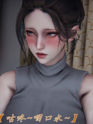 [見人就打] 媽媽成了家裡保姆的兒媳婦 7-8_0351