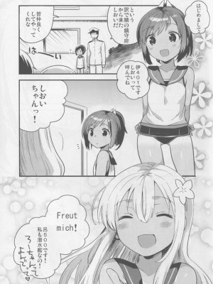 (C88) [squeezecandyheaven (いちはや)] 私が鎮守府に着任した途端セックスにハマった理由 (艦隊これくしょん -艦これ-)_003