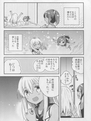 (C88) [squeezecandyheaven (いちはや)] 私が鎮守府に着任した途端セックスにハマった理由 (艦隊これくしょん -艦これ-)_006