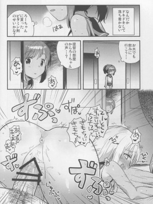 (C88) [squeezecandyheaven (いちはや)] 私が鎮守府に着任した途端セックスにハマった理由 (艦隊これくしょん -艦これ-)_008