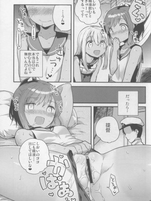 (C88) [squeezecandyheaven (いちはや)] 私が鎮守府に着任した途端セックスにハマった理由 (艦隊これくしょん -艦これ-)_015