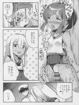 (C88) [squeezecandyheaven (いちはや)] 私が鎮守府に着任した途端セックスにハマった理由 (艦隊これくしょん -艦これ-)_020