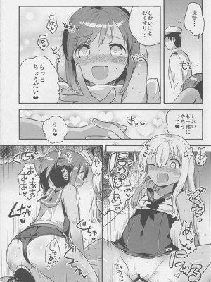 (C88) [squeezecandyheaven (いちはや)] 私が鎮守府に着任した途端セックスにハマった理由 (艦隊これくしょん -艦これ-)_021