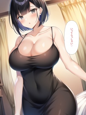 [ねずみのバンキング] 夫に満足できなくなり息子と性的関係をもってしまった_息子と性的関係_070