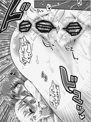 (例大祭9) [squeezecandyheaven (いちはや)] 単純明快! ぶらんしゅえなじー (東方Project)_016