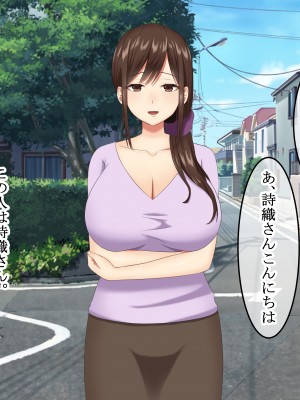 (同人CG集) [レッドペッパーチキン] エロが消えた世界でヤリたい放題！！〜人妻も女子〇生もみ〜んなヤリ放題〜_a56538
