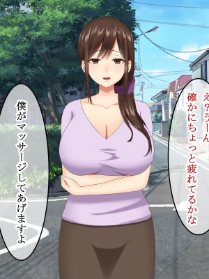 (同人CG集) [レッドペッパーチキン] エロが消えた世界でヤリたい放題！！〜人妻も女子〇生もみ〜んなヤリ放題〜_a56540
