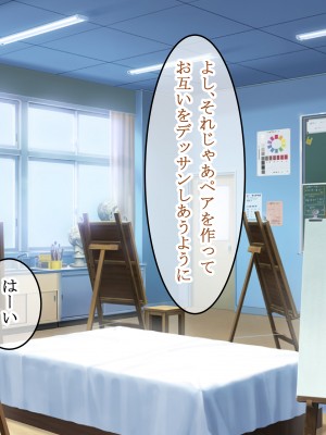 (同人CG集) [レッドペッパーチキン] エロが消えた世界でヤリたい放題！！〜人妻も女子〇生もみ〜んなヤリ放題〜_a56566