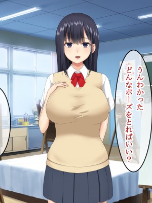(同人CG集) [レッドペッパーチキン] エロが消えた世界でヤリたい放題！！〜人妻も女子〇生もみ〜んなヤリ放題〜_a56568