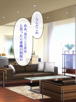 (同人CG集) [クリスタルマーメイド] 彼女のお母さんと身代わりセックスしてたら本気になっちゃった話_129