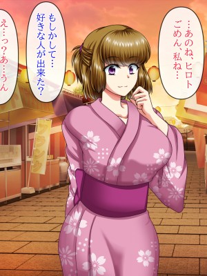 (同人CG集) [クリスタルマーメイド] 彼女のお母さんと身代わりセックスしてたら本気になっちゃった話_174