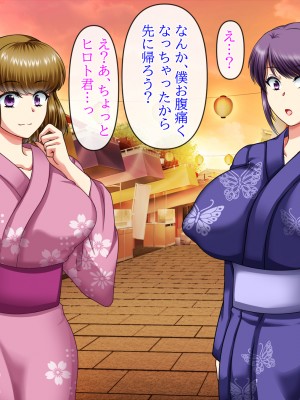 (同人CG集) [クリスタルマーメイド] 彼女のお母さんと身代わりセックスしてたら本気になっちゃった話_175