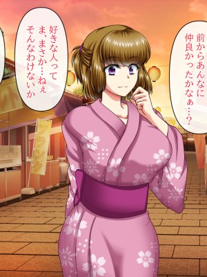 (同人CG集) [クリスタルマーメイド] 彼女のお母さんと身代わりセックスしてたら本気になっちゃった話_176