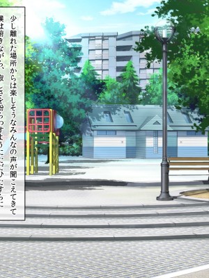 (同人CG集) [クリスタルマーメイド] お姉さんと僕の夏の日の秘密_001_000