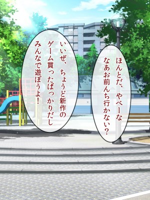 (同人CG集) [クリスタルマーメイド] お姉さんと僕の夏の日の秘密_002_001