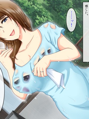 (同人CG集) [クリスタルマーメイド] お姉さんと僕の夏の日の秘密_006_005