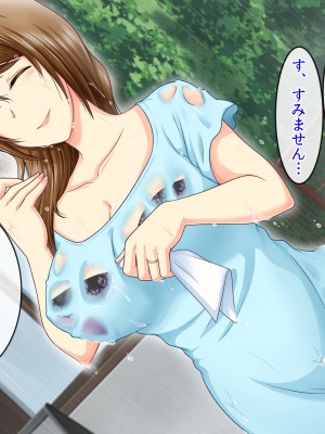 (同人CG集) [クリスタルマーメイド] お姉さんと僕の夏の日の秘密_008_007