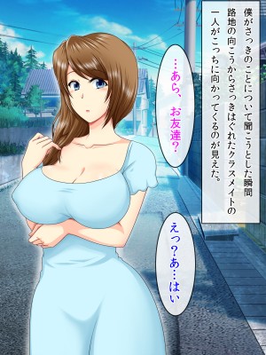 (同人CG集) [クリスタルマーメイド] お姉さんと僕の夏の日の秘密_021_020