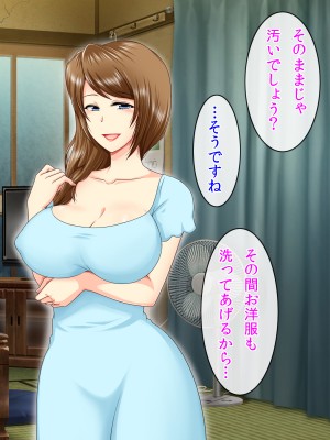 (同人CG集) [クリスタルマーメイド] お姉さんと僕の夏の日の秘密_070_069