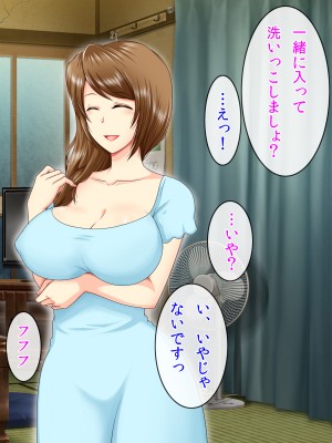 (同人CG集) [クリスタルマーメイド] お姉さんと僕の夏の日の秘密_071_070