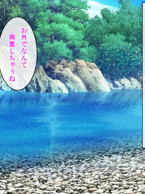 (同人CG集) [クリスタルマーメイド] お姉さんと僕の夏の日の秘密_090_089