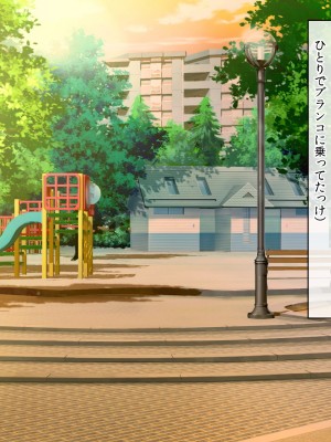 (同人CG集) [クリスタルマーメイド] お姉さんと僕の夏の日の秘密_101_100