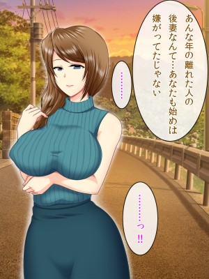 (同人CG集) [クリスタルマーメイド] お姉さんと僕の夏の日の秘密_105_104